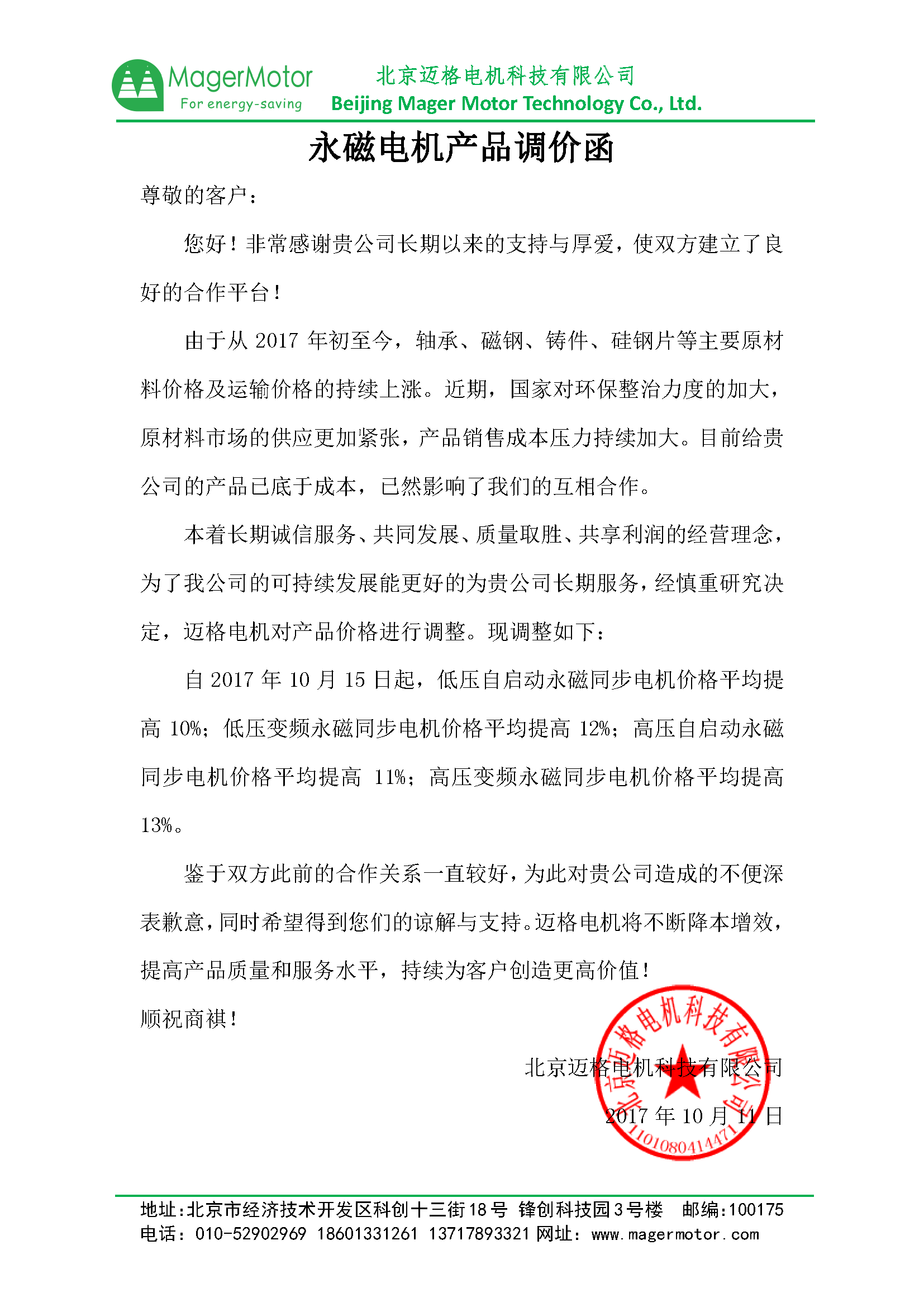 db892861240bfa6fb8bd169bb87d1063.png